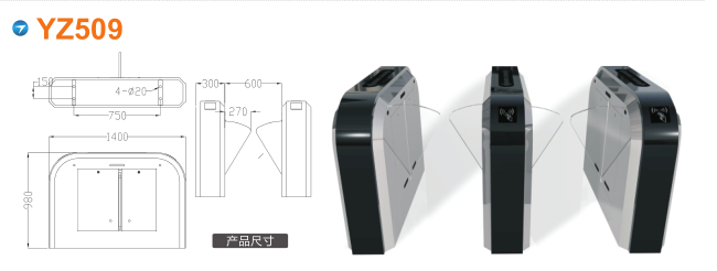 顺昌县翼闸四号