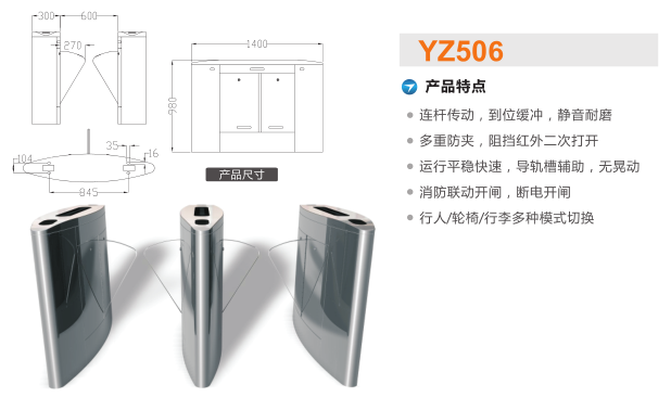 顺昌县翼闸二号