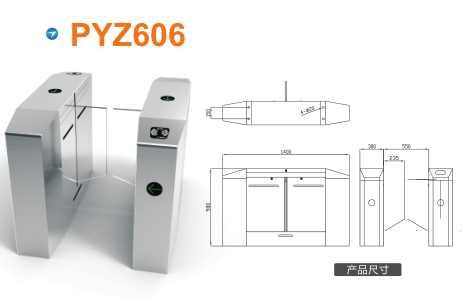 顺昌县平移闸PYZ606